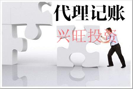 公司記賬可以選擇低價(jià)代理記賬公司嗎，靠不靠譜？