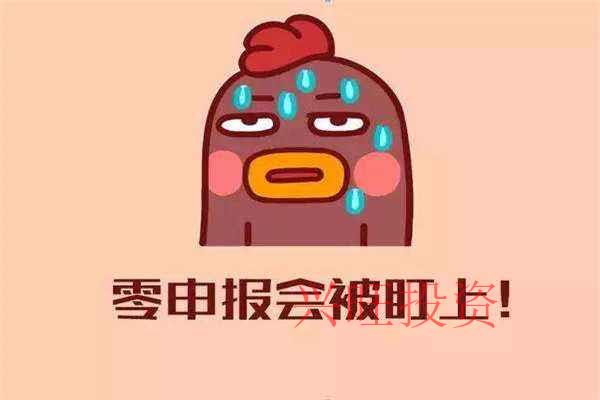廣州市注冊公司后，無實際運營怎么辦？