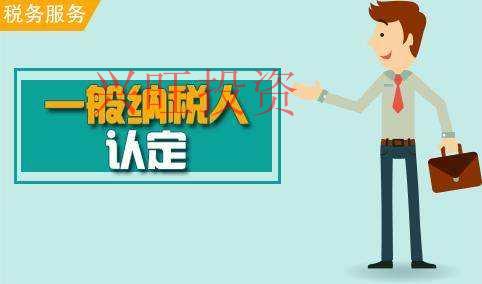 公司注冊(cè)碰到的稅務(wù)問(wèn)題