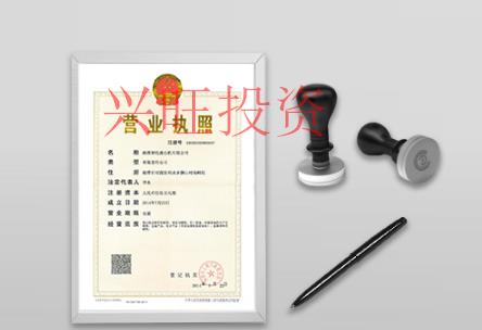 什么情況下，注冊公司需要出具驗資報告？