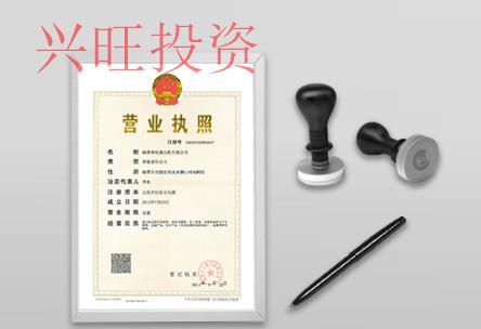 公司注冊被駁回的原因