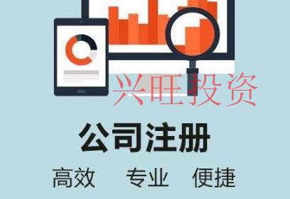 企業(yè)想要快速拿到營業(yè)執(zhí)照如何操作？