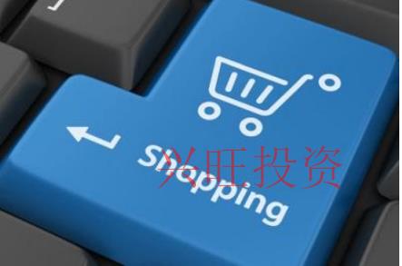 電商公司注冊(cè)
